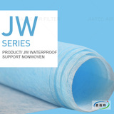 JW WATERPROOF SUPPORT NONWOVEN